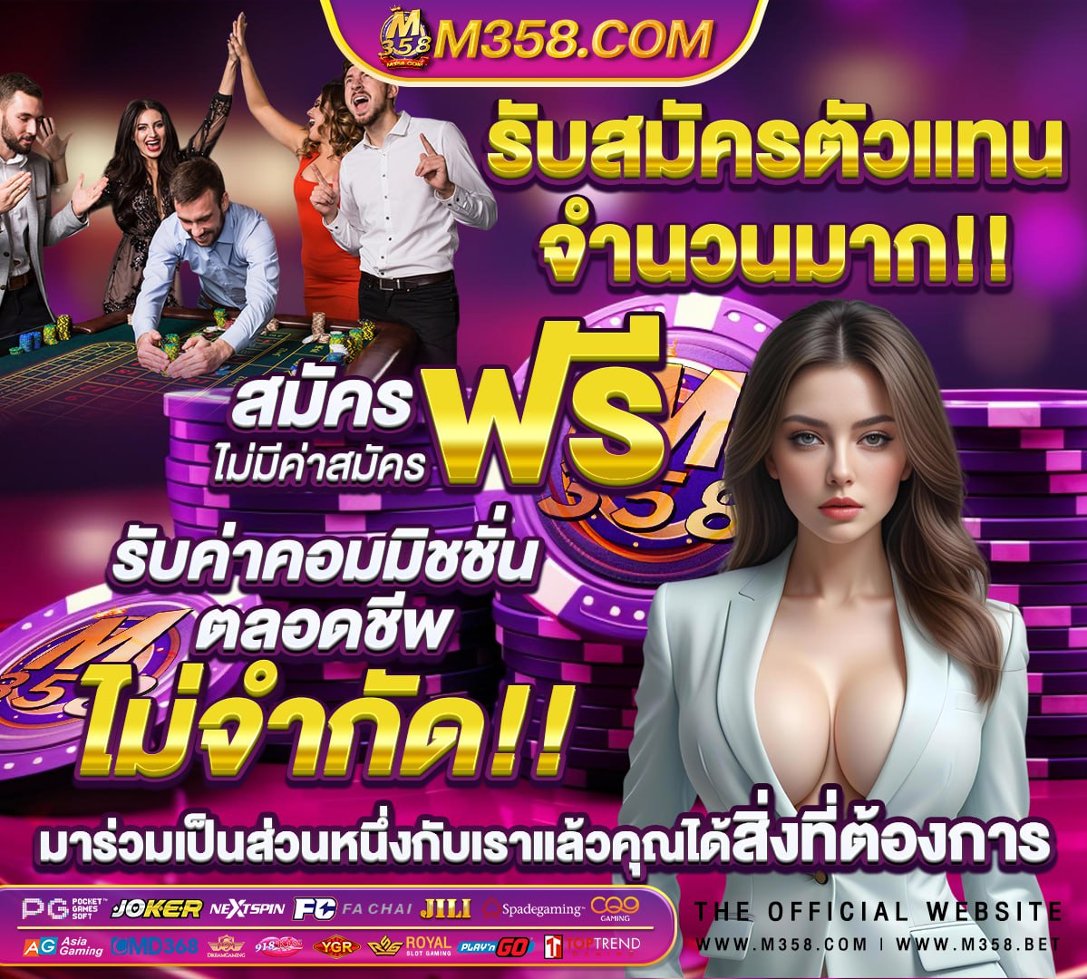 รวมเว็บสล็อต ฝาก-ถอน true walletแตกง่าย